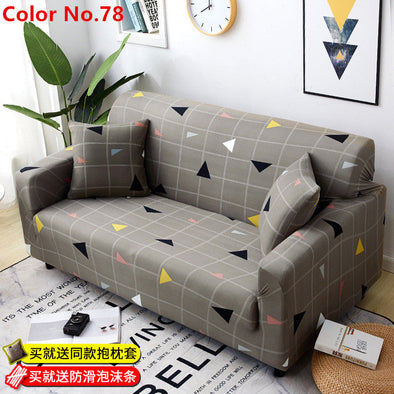 Stretchable Elastic Sofa Cover(Color No.78)